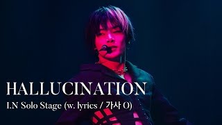 화질 개선 🔮 처음 느껴 본 euphoria 그곳은 utopia  아이엔 solo quotHallucinationquot 직캠 가사 O  240825 dominATE SEOUL [upl. by Sueddaht699]