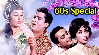 60s Special Classics✨  ६० के दशक के बेहतरीन गाने  Lata Mangeshkar  Mohammed Rafi  Kishore Kumar [upl. by Rabelais]