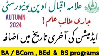 AIOU Admission Last Date Extended  AIOU Admission Autumn 2024 Last Date Extended [upl. by Ecineg]