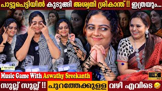 Aswathy Sreekanth Exclusive  Music Game  Milestone Makers [upl. by Reede]