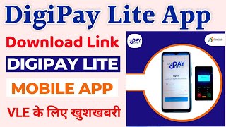 CSC Digipay Lite App Download  CSC New Update  Digipay Lite Mobile App [upl. by Nnyrat209]