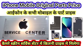 iPhone spare parts price iPhone service center  iPhone 100 original parts price [upl. by Aziaf827]