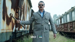 ترقبوا المجزرة على الميراث بين ولادبديعة قريباً في رمضان على MBCDRAMA و رمضانيجمعنا [upl. by Berthold]