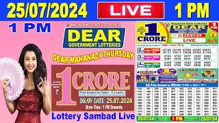 Nagaland Lottery Sambad Live 1pm 25072024  Lottery Live [upl. by Nawram]