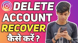 How To Get Back Deleted Instagram Account In Hindi  Instagram Delete Account Wapas Kaise Laye [upl. by Rodrich784]