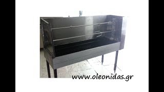 Οικιακή Ψησταρά Καρβούνου Λυόμενη  Stainless Steel Portable BBQ Charcoal Rotisserie Spit [upl. by Brynn86]