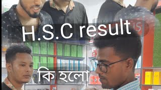 HSC Result দেওয়ার পর স্যারের সাথে দেখা  অস্থির বাংলা ফানি ভিডিও  newshortvideo ২০২৪ [upl. by Leddy]