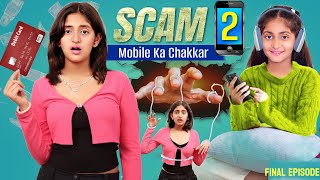 SCAM 2  Mobile Ka Chakkar  Every TEENAGER Story  MyMissAnand [upl. by Ahtikal871]