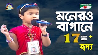 Monero Bagane Futilo Fulre মনেরও বাগানে ফুটিল ফুলরে KalponaBangla Dance 2021 Wedding Dance Video [upl. by Zined]