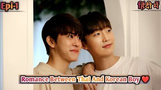 Eccentric Romance  ThaiKorean Bl  Epi1  Hindi explanation thaibl koreanbl newbl [upl. by Koby]