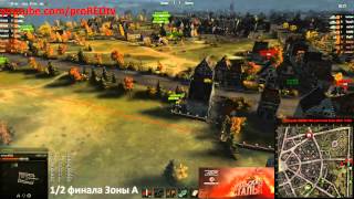 Уральская Сталь The RED Rush vs The REDZ GRA 12 [upl. by Adav]