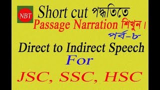 Passage Narration Rules For JSC SSC amp HSC Part 07 Other Narration [upl. by Close240]