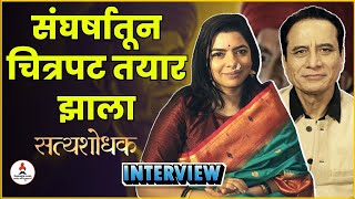 Satyashodhak Movie Cast Sandeep Kulkarni amp Rajshri Deshpande Interview  Itsmajja [upl. by Thielen]