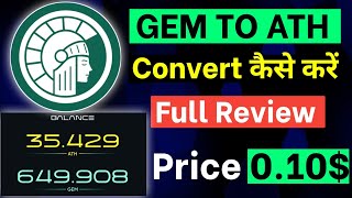 Athene Network Convert GEM TO ATH  Athene Network Price prediction  Athene Network mining [upl. by Devehcoy]