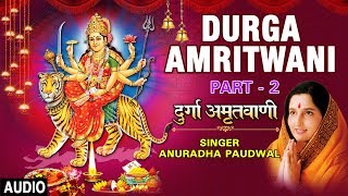 DURGA AMRITWANI in Parts Part 2 by ANURADHA PAUDWAL I AUDIO SONG ART TRACK [upl. by Hayley]