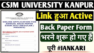 Csjmu Back Paper Application 🔴Kanpur University Back Paper Form [upl. by Ailev125]