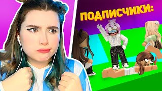 БАШНЯ АДА в РОБЛОКС 😳 но Я против ПОДПИСЧИКОВ ROBLOX паркур челлендж [upl. by Ardnohsed314]