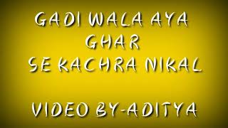 GADI WALA AYA GHAR SE KACHRA NIKAL LYRICAL VIDEOFULL SONG [upl. by Weisman]