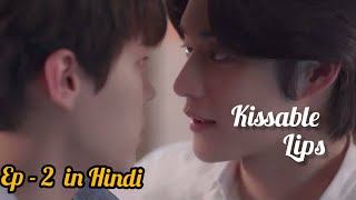 Kissable Lips Korean BL Episode 2 Explain In Hindi  Vampire Love Story korean BL Dubbed In Hindi [upl. by Hinkle]