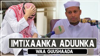 IMTIXAANKA ADUUNKA WAA TALAABADA KOOWAAD GUUSHAADA  Sh Guuled Abdiqadir [upl. by Mehalick]