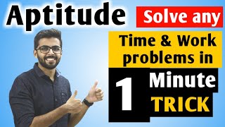 Aptitude Time and Work SIMPLE Trick to Solve in 1 Minute  Aptitude for SSC CGLCHSLBANKGATE [upl. by Alekin]