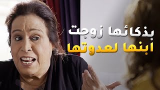 مناير بذكائها زوجت ابنها لعدوتها وخلته يسرق فلوسها ويخرب بيتها😱 حال مناير [upl. by Garnes]