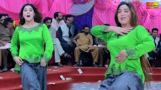 Yaara Zama Mashup  Chiriya Queen  Pashto Dance Performance 2023 [upl. by Akinej877]