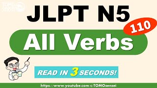 JLPT N5 All Verbs 110 Reading Test [upl. by Irrab]