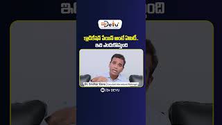 What is Claudication Pain Telugu  shorts telugushorts drdevu claudicationpain varicoseveins [upl. by Dareg]