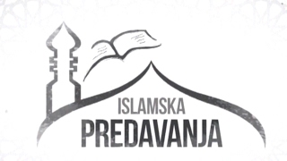 Predavanje  Sead ef Islamović quotHajrudinquot džamija 200217 [upl. by Neilson271]