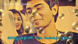 Payye Veeshum Kaatil Whatsapp Status  Aanandam whatsapp status [upl. by Helms]