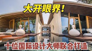 【122期】Iniala Beach House泰国设计最棒的海滩别墅酒店，十位国际设计大师联合打造，卡戴珊、博尔特都来打卡，终生难忘 [upl. by Nylkcaj796]