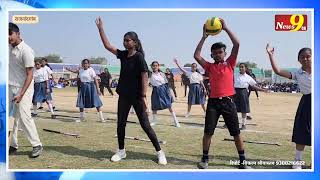 Cultural Programme  68th National School Games  Basketball Tournament  Rajnandgaon Chhattisgarh [upl. by Tati]