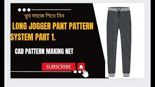 How to make Jogger pant pattern making system for cad [upl. by Niknar]