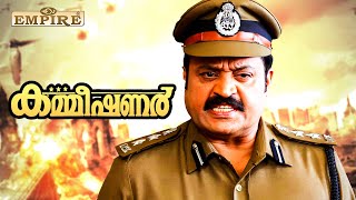 സിബിഐ ക്ക് എന്താ കൊമ്പുണ്ടോ  Commissioner Movie Scene  Suresh Gopi  Bharath Chandran IPS [upl. by Bunni]