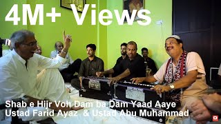 Shab e Hijr Voh Dam ba Dam Yaad Aaye by Ustad Farid Ayaz [upl. by Lanta]