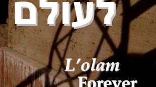 Shema Israel שמע ישראל  Jesus loves Arabs and Jews [upl. by Hecker]