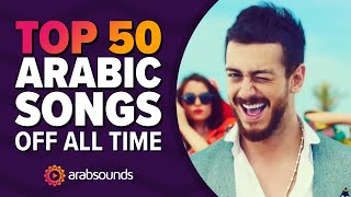 Top 50 most viewed Arabic songs on YouTube of all time 🔥🎶 الاغاني العربية الأكثر مشاهدة [upl. by Bowlds494]