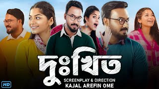 Dukkhito দুঃখিত নাটক Full Natok Review amp Facts  Ziaul Hoque Polash Parsa Evana Shahiduzzaman S [upl. by Lidah]