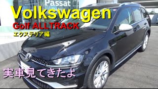 Volkswagen Golf ALLTRACK 実車みてきたよ エクステリア編 打倒 スバル レヴォーグ アウトバック！？ [upl. by Kristofer]