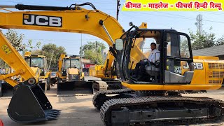 JCB 205 NXT Excavator 💥 On Road Price Mileage Specifications Review UshaKiKiran [upl. by Lihp]