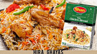 Chicken Biryani  Made With Tamarind And Curry Leaves  Shan Biryani Masala [upl. by Ramonda]