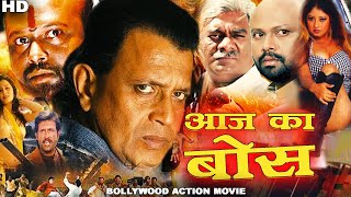 Aaj Ka Boss mithun chakraborty hindi action movie neelam mithun [upl. by Tegan]