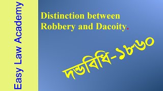 দস্যুতা ও ডাকাতির মধ্যে পার্থক্য । Difference between Robbery and Dacoity । The Penal Code 1860 [upl. by Ateinotna822]