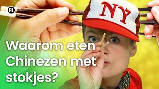 Waarom eten Chinezen met stokjes  Waarom Daarom [upl. by Ariajay569]