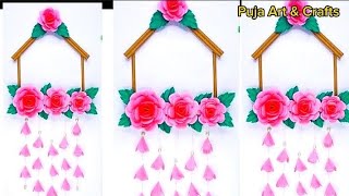 Kagoj Diya Full Banano  kagojer full  Ful banano  kagojer wallmate ful banani make paper flower [upl. by Jorie193]