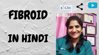 FIBROIDSSYMPTOMS AND TREATMENTS IN HINDI FIBROIDS IN HINDI [upl. by Notaes59]