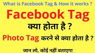 Facebook Tag Kya Hota Hai  Facebook Par Photo Tag Karne Se Kya Hota Hai [upl. by Ennagroeg911]