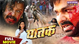 एक्शन  ACTION  Pawan Singh  Super Hit Full Bhojpuri Movie 2021  Nidhi Jha  Bhojpuri Full Movie [upl. by Susanne]