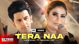 Naseebo Lal  Tera Naa Official Song  Tariq Khan Legacy  New Punjabi Song 2022  Beyond Records [upl. by Johnathan652]